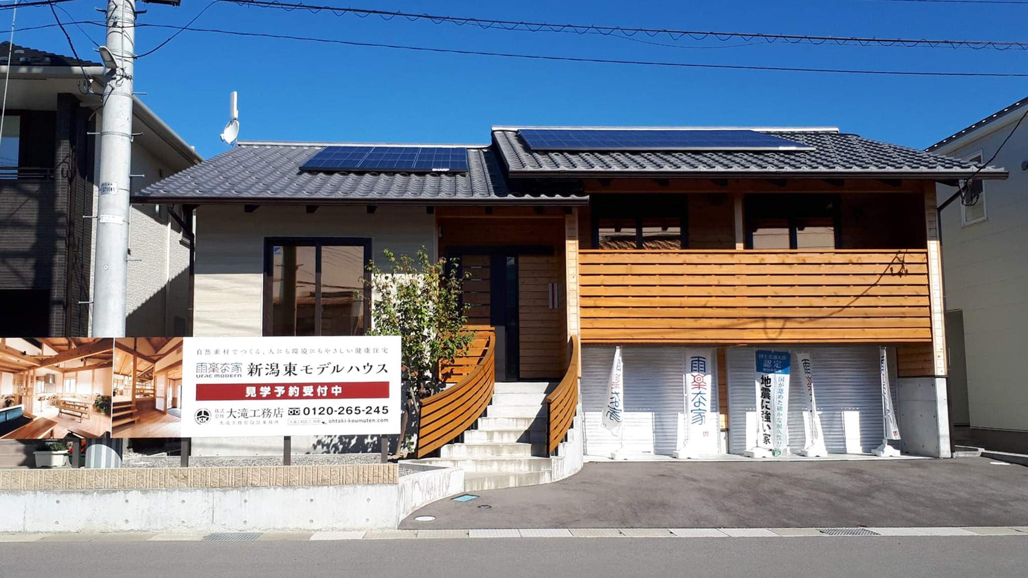 車庫のある住宅外観